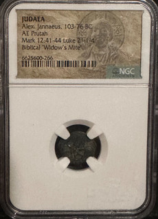 Ácaro de viuda bíblica de bronce Judea AE Pruta Alejandro Janneo 103 76 aC NGC