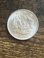 1997 Japanese Coins for sale | eBay