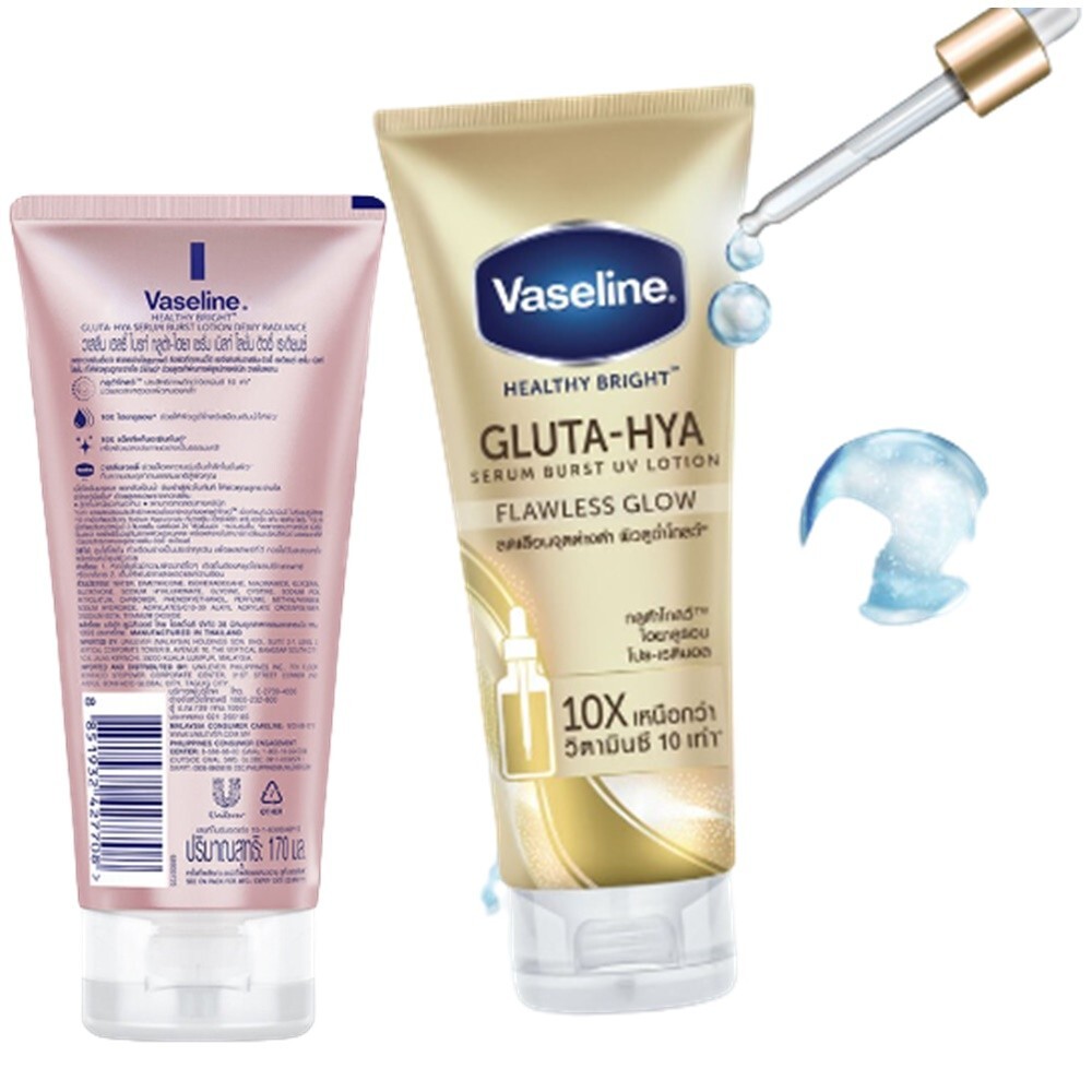 Vaseline Healthy Bright Gluta-Hya Serum Burst Lotion Pink Gold