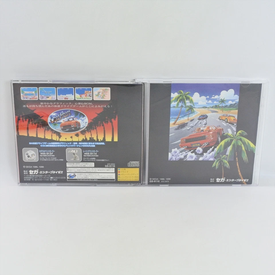 Sega Saturn OUT RUN P1C Outrun Spine * 2345 ss - Image 2 of 4