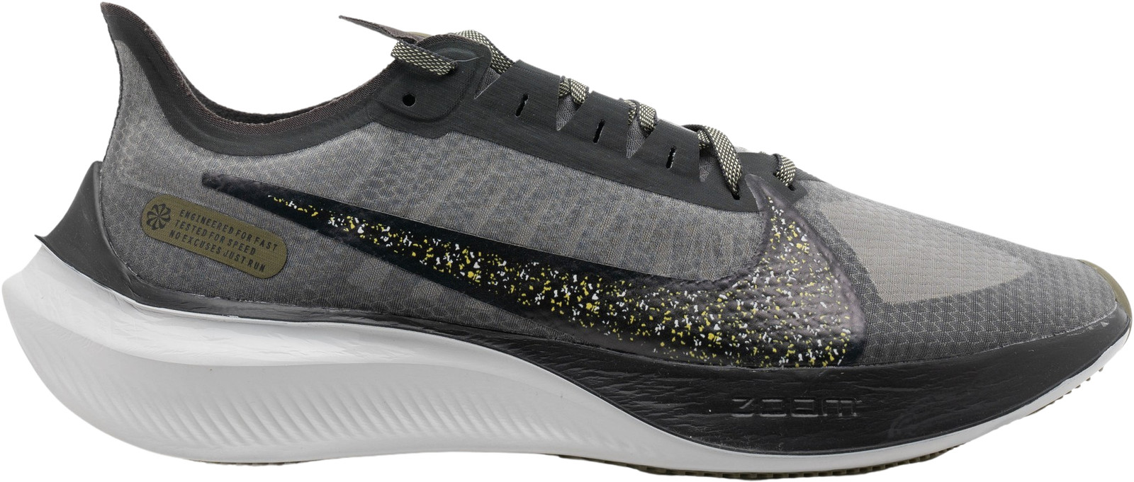 nike zoom gravity se