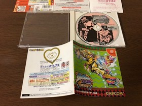 Dreamcast JoJo's Bizarre Adventure DC Sega Capcom Game Japan JP
