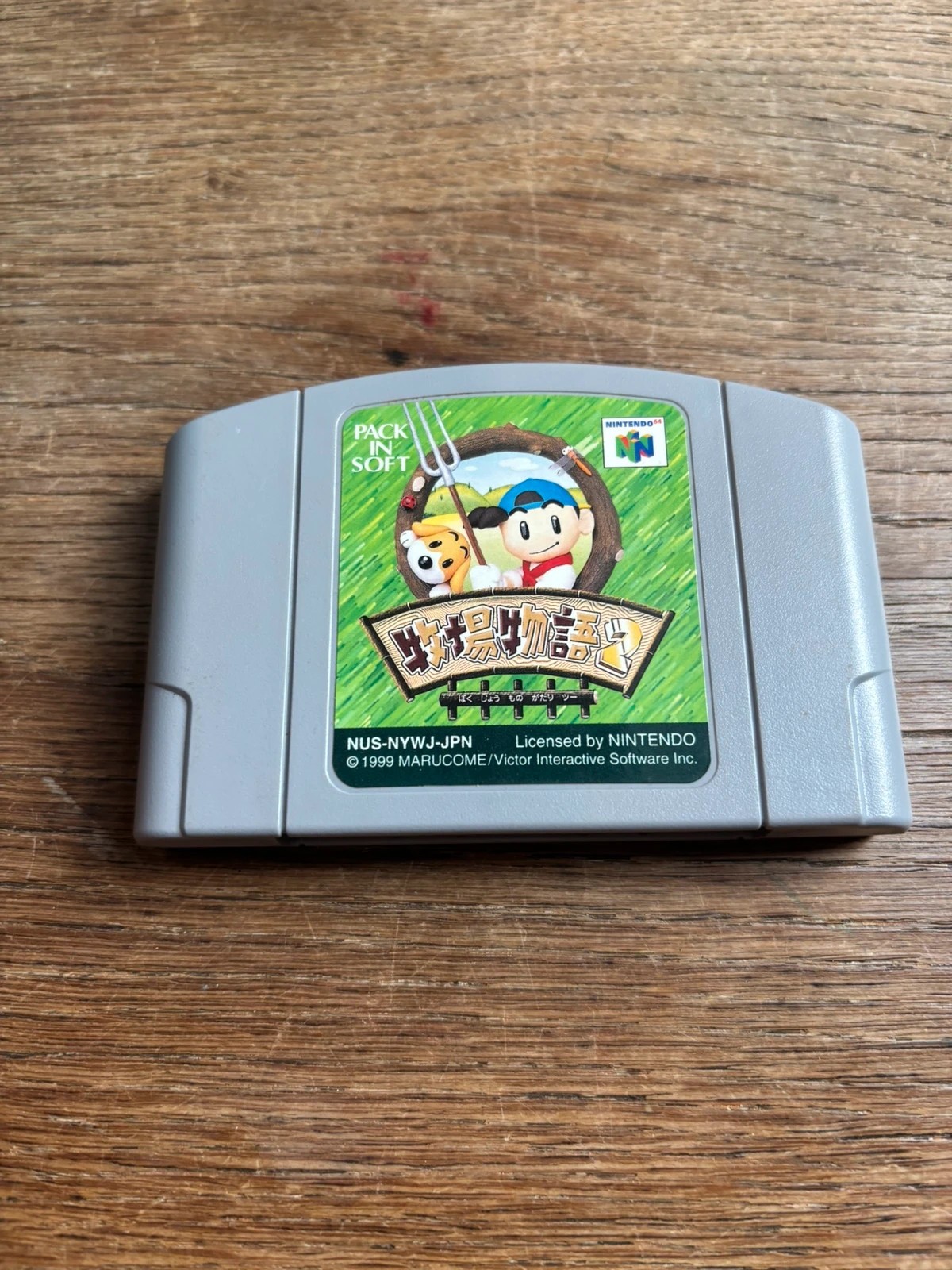 Jeu vidéo Bokujou Monogatari 2 Harvest Moon Nintendo 64 N64 Japonais