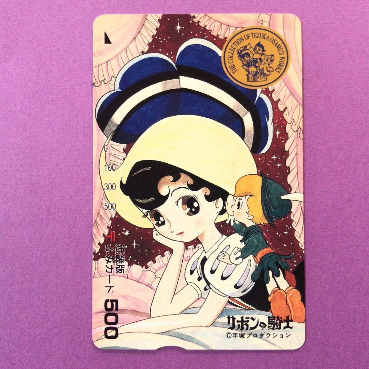 【中古】 PRINCESS KNIGHT #01(P)/VERTICAL INC (USA)/OSAMU TEZUKA 中古】 PRINCESS KNIGHT #01(P)/VERTICAL INC (USA)/OSAMU