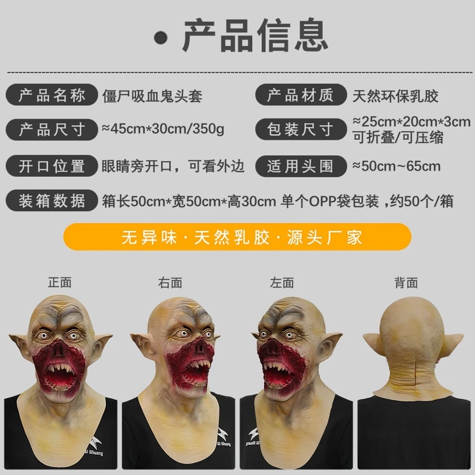 Masquerade Halloween Latex Scary Zombie Headgear Mask Creepy Party Cosplay Prop - Image 4 of 4