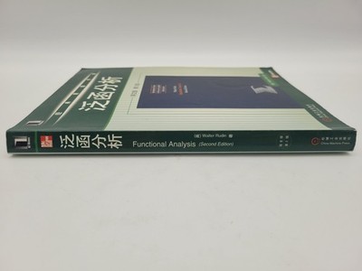 Functional Analysis Walter Rudin 2nd Ed. China Machine Press PB | eBay