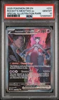 2025 POKEMON DRI EN-DESTINED RIVALS #231 TEAM ROCKET'S MEWTWO EX PSA 10
