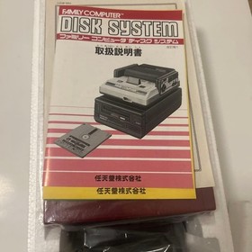 Nintendo Famicom Disk System Console with Box, Manual & RAM Adapter Unused Japan