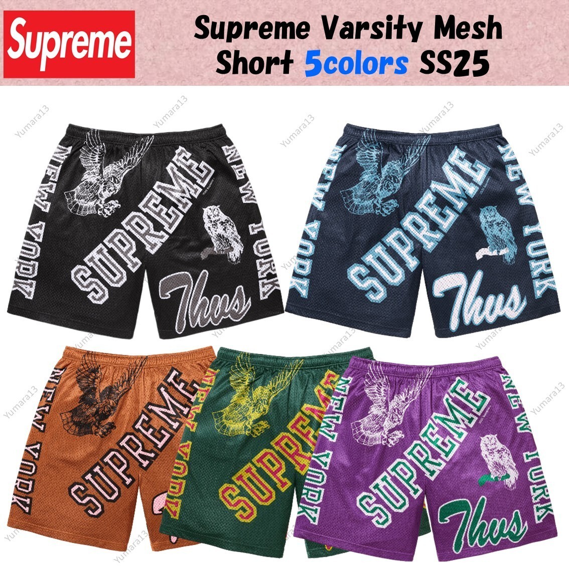 Supreme Varsity Mesh Short 5colors SS25 | eBay UK