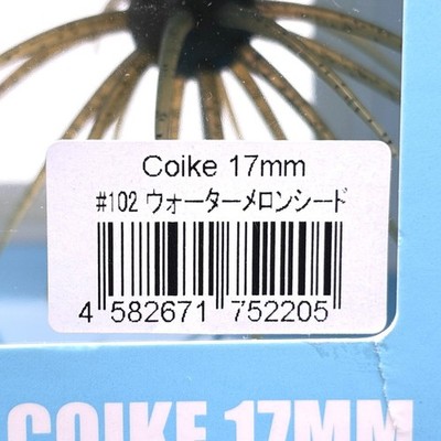 HIDEUP COIKE 17mm Soft/Non Soft Select Color NEW Fishing Bass FAST
