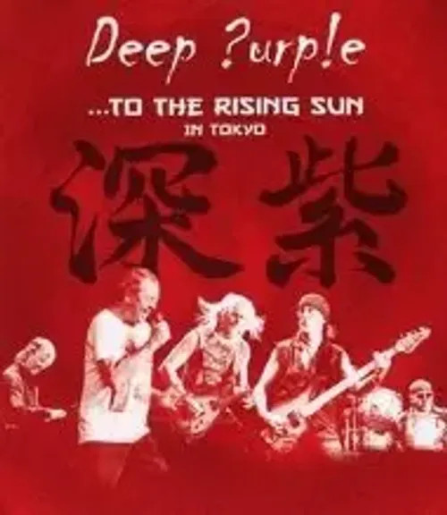 To The Rising Sun (In Tokyo) | Deep Purple | Englisch | Blu-Ray | 2015-image