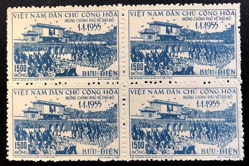 Vietnam 1956, SC#29, blocco di 4, SCV$260. MNH NGAI
