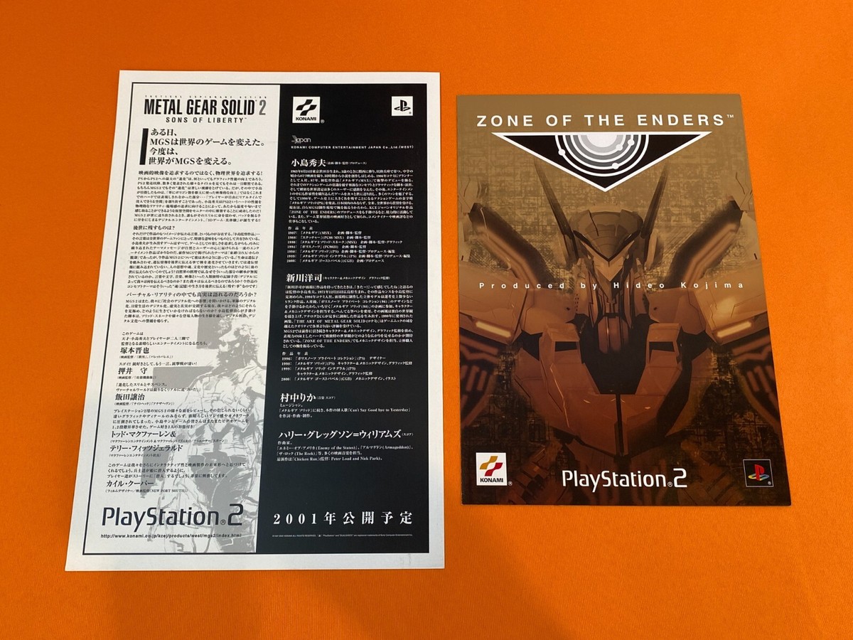 その他 ZOE2 + L GEAR SOLID 2 E3 Press Sheet ZOE2 + L GEAR SOLID 2 E3 Press Sheet Konami E3 Zone Of The Enders