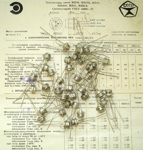 Transistor Al Germanio Vintage 4 Transistor AC128 PNP Originali Anni '70 - Germanio, Per Effetti Chitarra Fuzz Vintage Transistor Germanio PNP - Foto 4