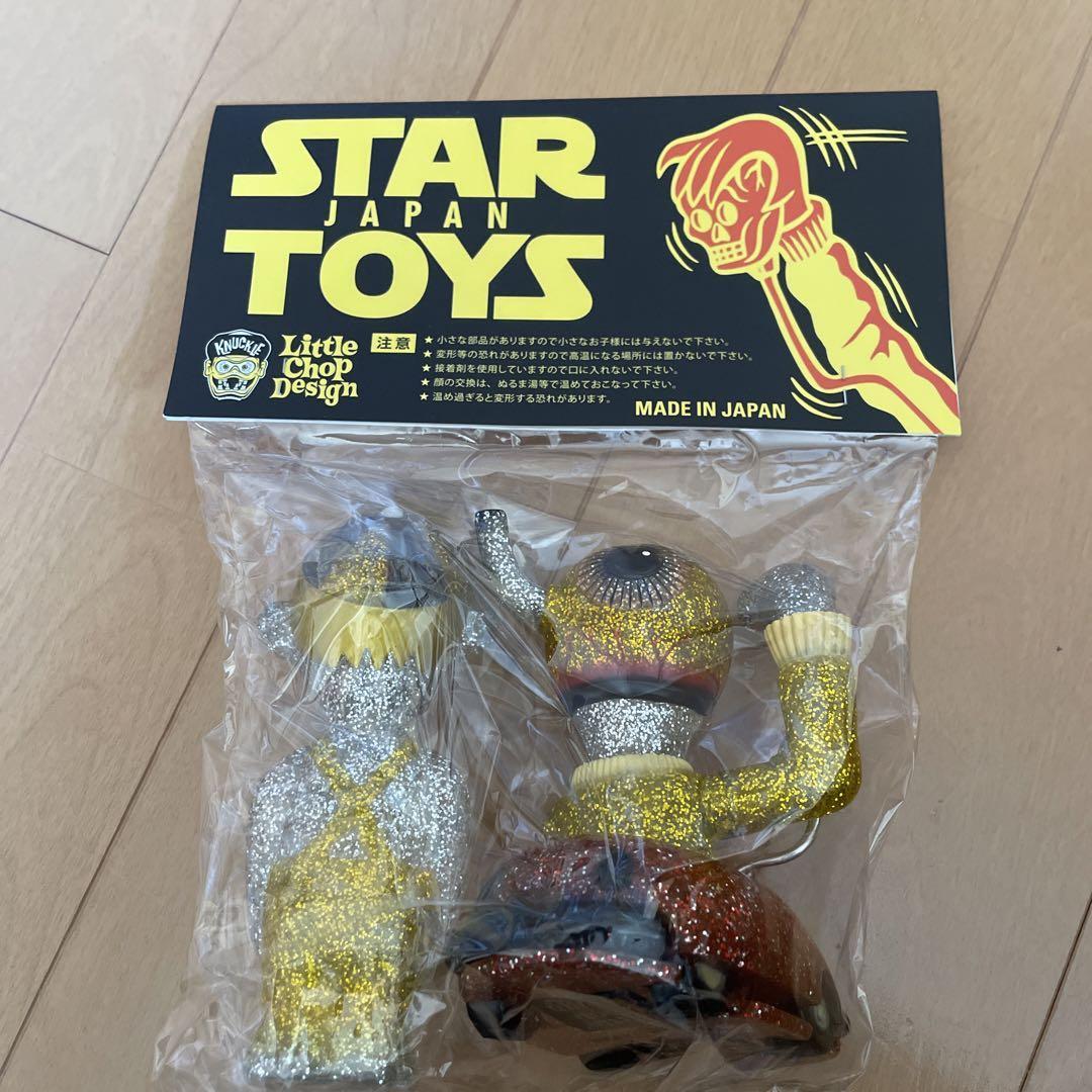 Star Toys Weirdo Clutch Soft Vinyl Figure Little Chop Design Star Toys Weirdo Clutch Soft Vinyl Figure Little Chop Design