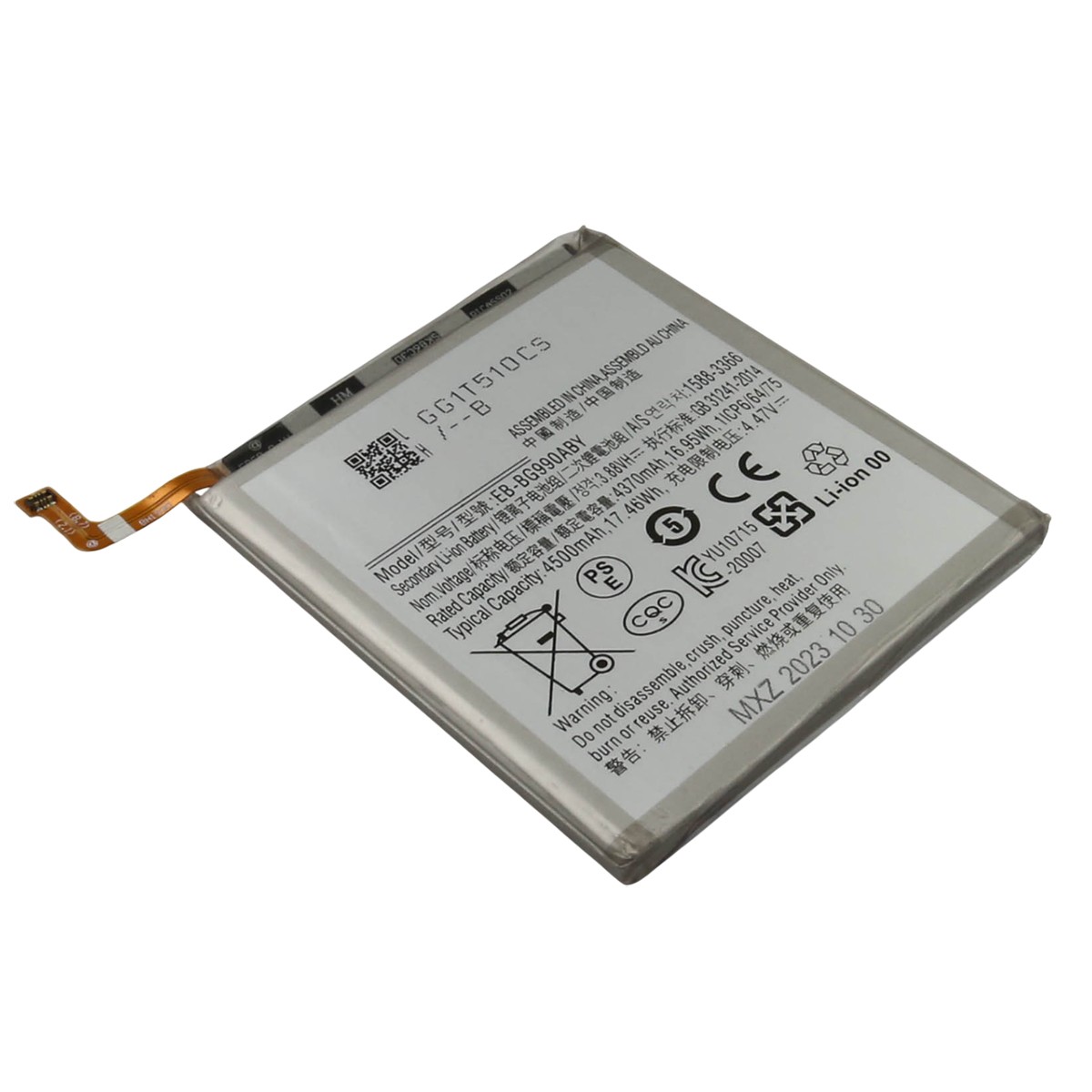 Batterie Galaxy S23 Avizar Li-Polymer 3900mAh pour modèle SM-S911B en coloris gris