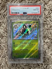 Sprigatito 201/190 Sv4a: Shiny Treasure Ex Holo (Japanese) for