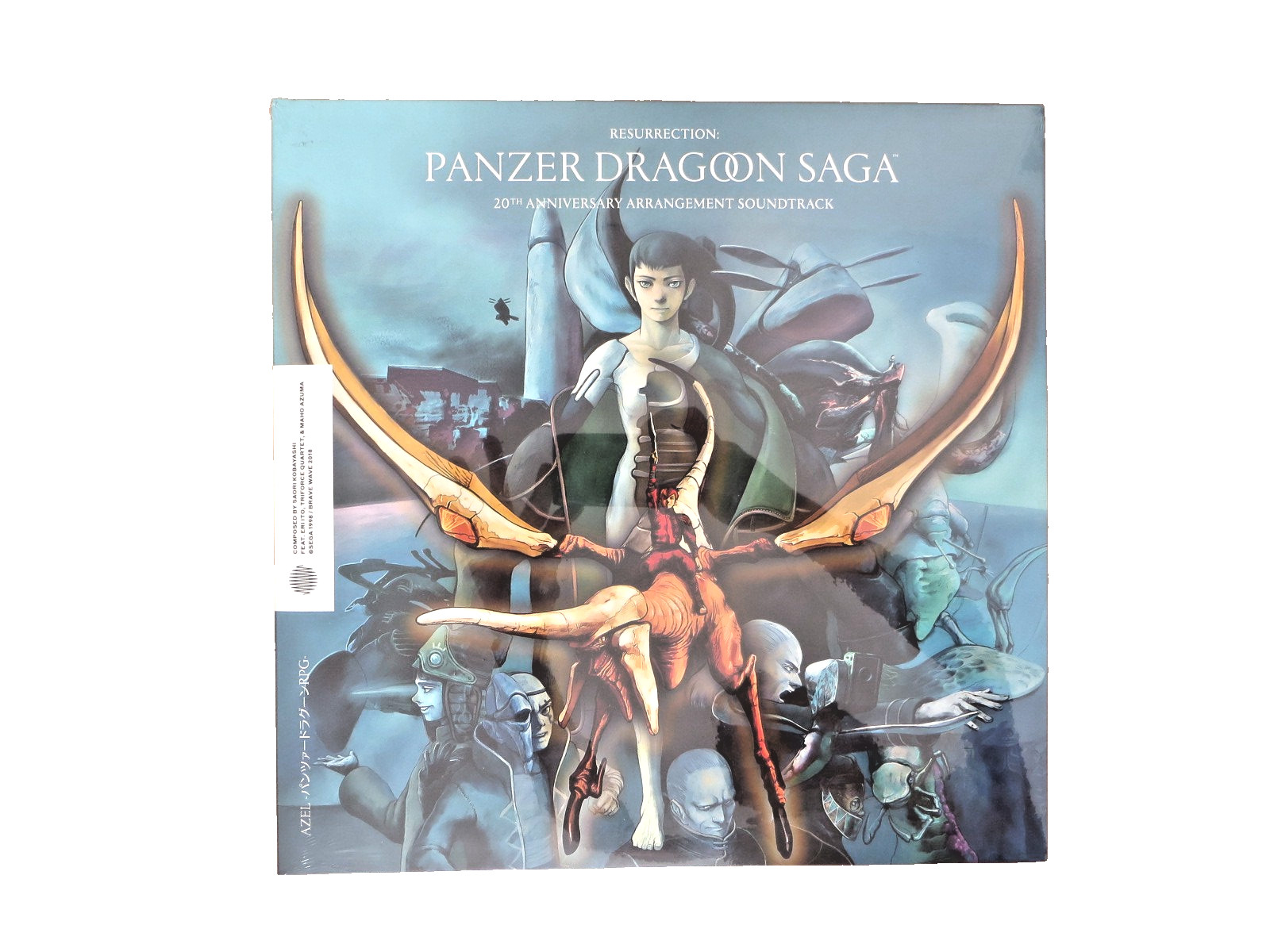 Panzer Dragoon Saga Anniversary OST VINYL Limited sega saturn 2 LP NEUF  