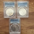 1923 Peace Silver Dollar PCGS MS63 Philadelphia