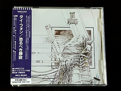 TAI PHONG-St.-1993 CD Japan