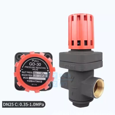 1pcs YOSHITAKE GD-30 Steam Pressure Reducing Valve DN25 C Rc 1 0.35-1.0mpa