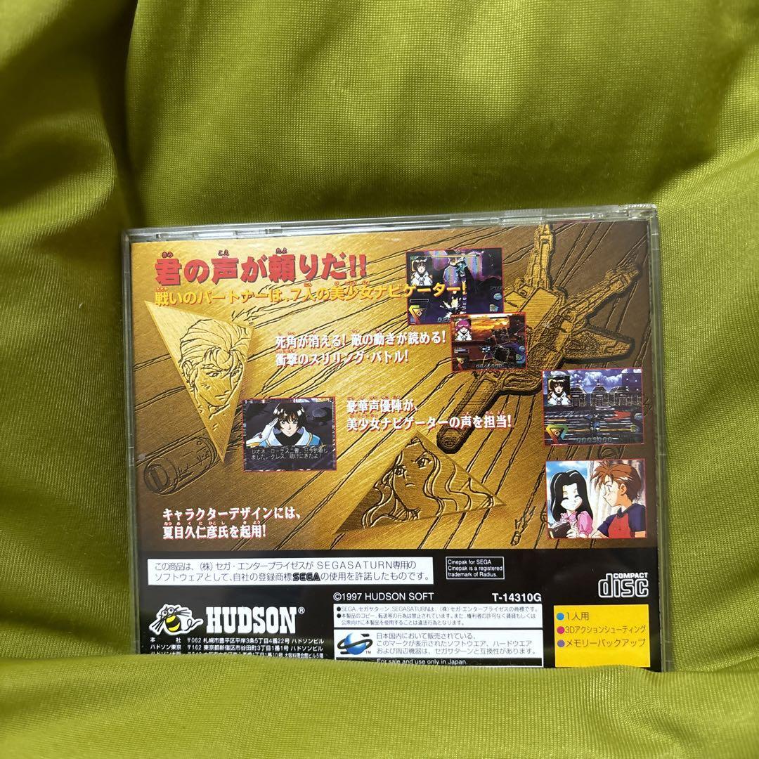 Sega Saturn Bulk Slash w/manual SS Game Tested Hudson Japan Sega Saturn Bulk Slash w/manual SS Game Tested Hudson Japan