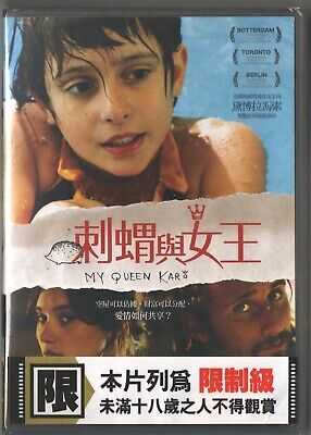 My Queen Karo (Netherlands 2009) TAIWAN DVD ENGLISH SUBS