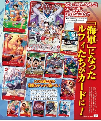 #ad 【Preorder】Start Deck Ace Sabo amp; Luffy Shonen Jump 4amp;5 ONE PIECE Card Game Promo $84.98