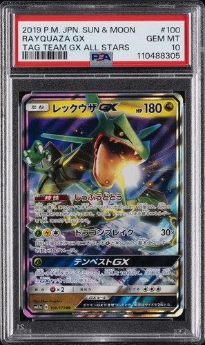 2019 POKEMON JPN SUN & MOON TAG TEAM GX ALL STARS #100 RAYQUAZA GX PSA 10