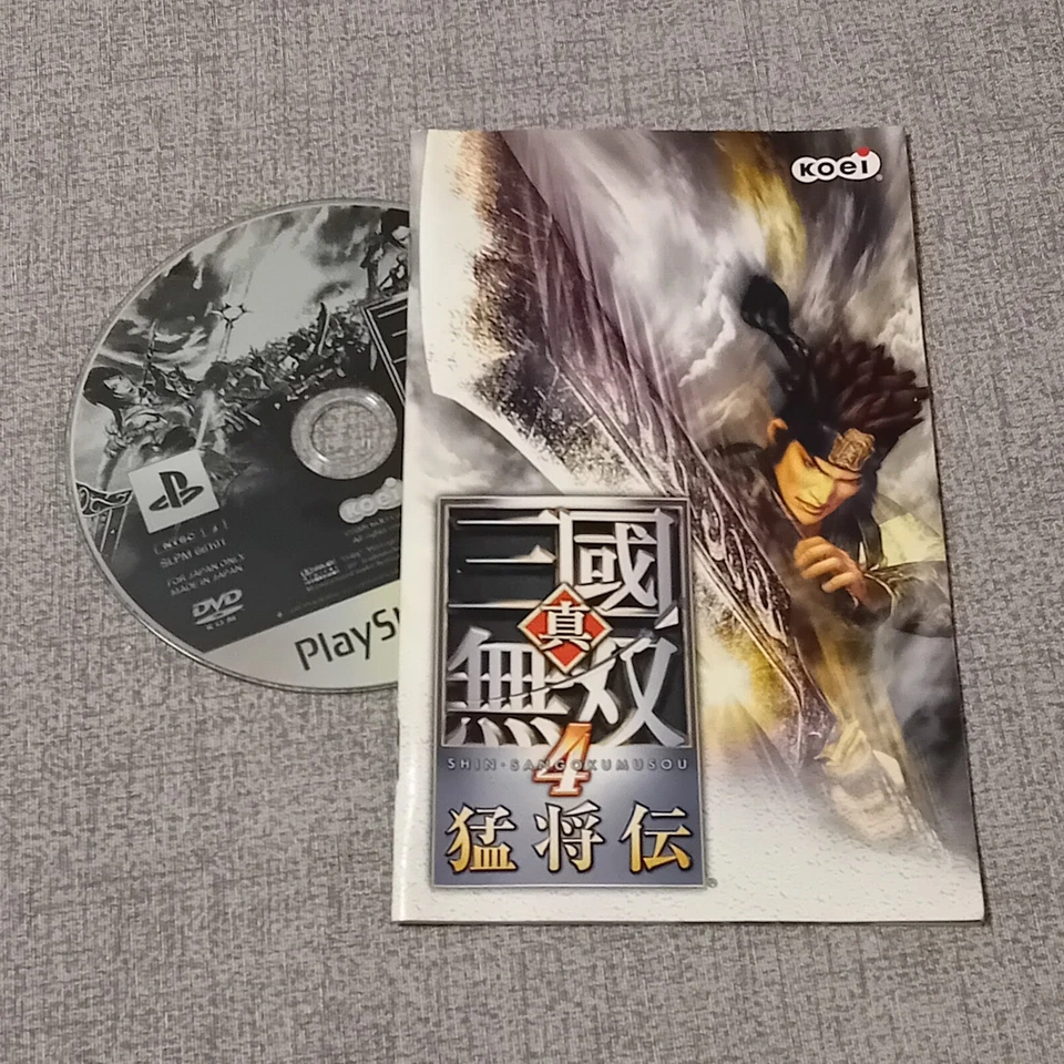 Shin Sangoku Musou 4 Mushouden Ps2 Jap - Immagine 2 di 2