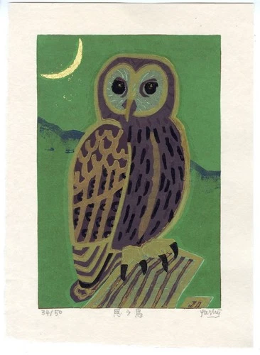 Gashu Fukami Orig Signed JAPANESE Woodblock Print - Thinking Bird