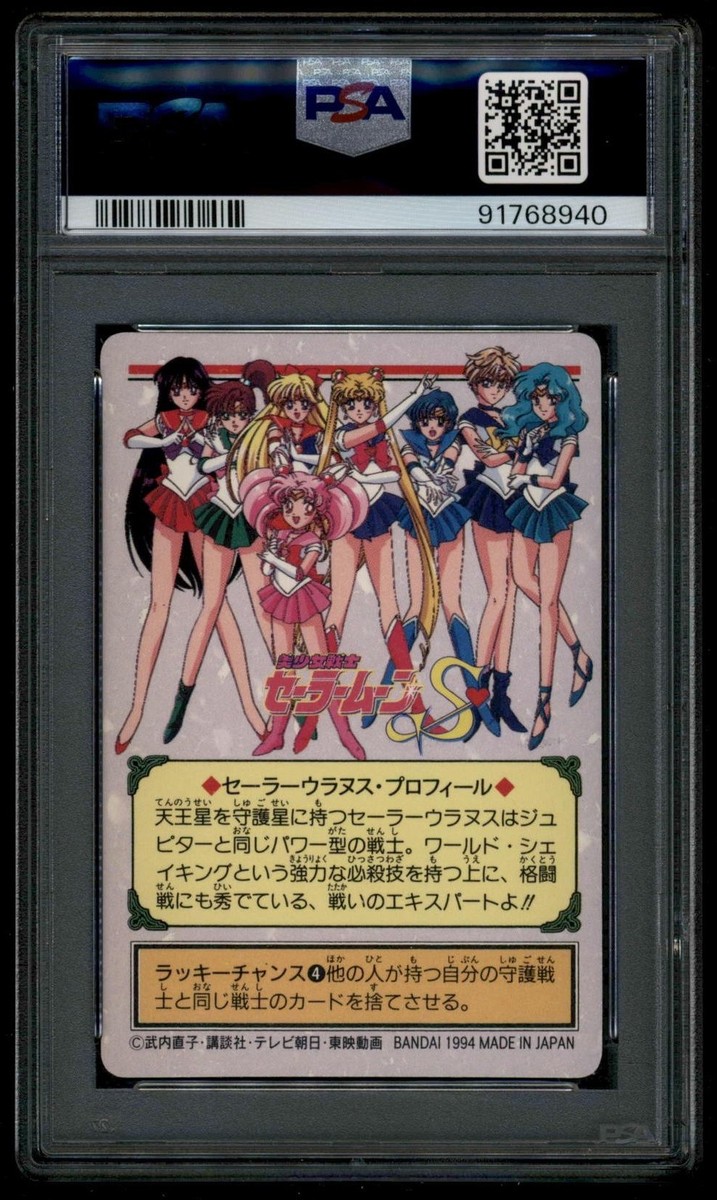 Sailor Moon Carddass Graffiti 4 154 Sailor Uranus 1994 Prism PSA