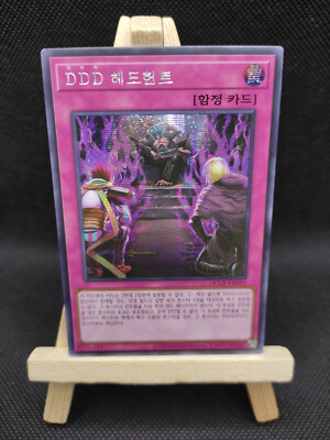 Yu-Gi-Oh D/D/D-Abwerbung Prismatic Secret Rare QCCP-KR090 Koreanisch OCG