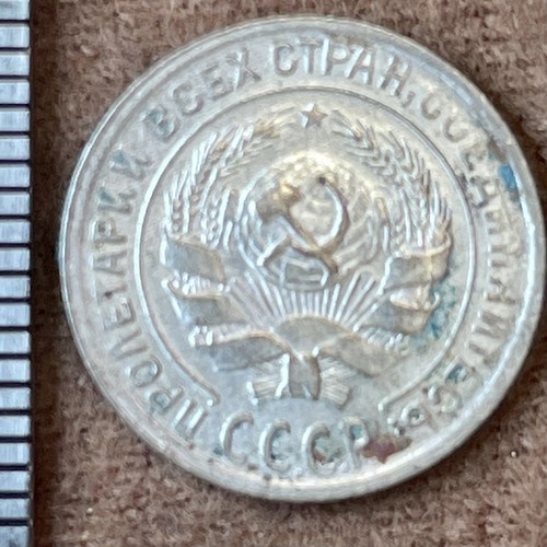 10 Kopeks 1929 SOVIET USSR OLD RUSSIAN COIN ORIGINAL.Silver. - Picture 10 of 12