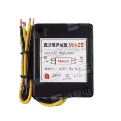 1pc Replace MH-26 INPUT AC200/240V OUTPUT DC90/108V 0.6A 4-wire/6-wire Rectifier
