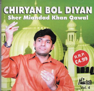 Sher Miandad Khan Qawal Vol 4 - Chiryan Bol Diyan - Neu Qawwaly CD