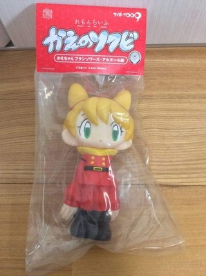 Kae Tanaka Soft Vinyl Kae-chan Cyborg 009 Art Jam 2020 Japan F/S