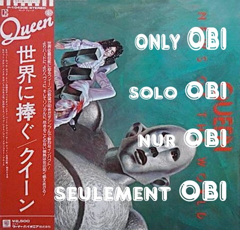 QUEEN JAPANESE PRESS 7枚セット 日本盤　帯 バラ売り不可 Queen of Japan Vinyl Records for sale | eBay
