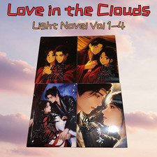 Love in the Clouds English Light Novel Complete 1-4 Volumes Set Fantasy Romance