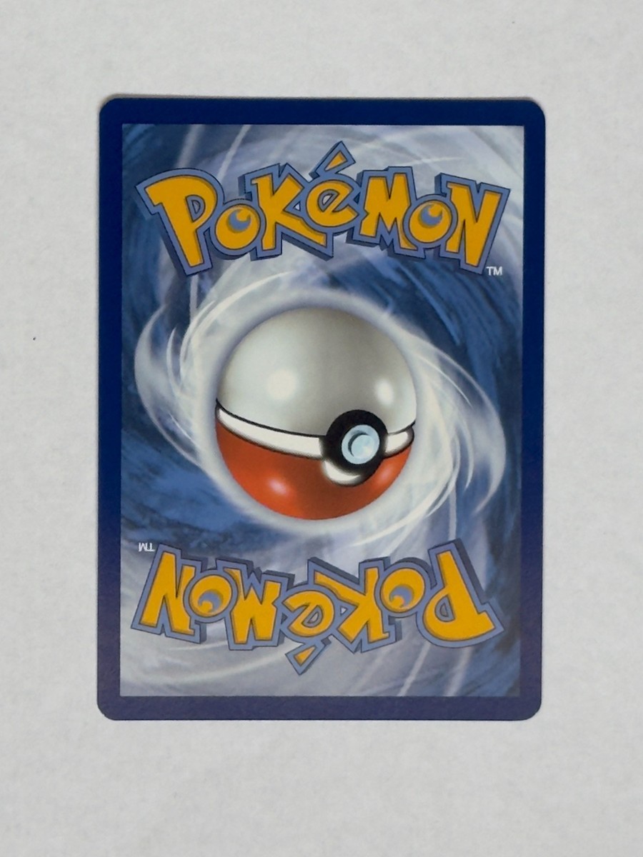 Ivysaur Illustration Rare 167/165 SV Pokemon 151 | eBay