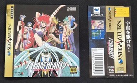 SS Sega Saturn STEAM-HEART&rsquo;S Steam Hearts Tested