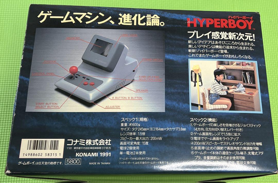 KONAMI Hyper Boy RU005 Boxed for Nintendo Game Boy GB KONAMI Hyper Boy RU005 Boxed for Nintendo Game Boy GB