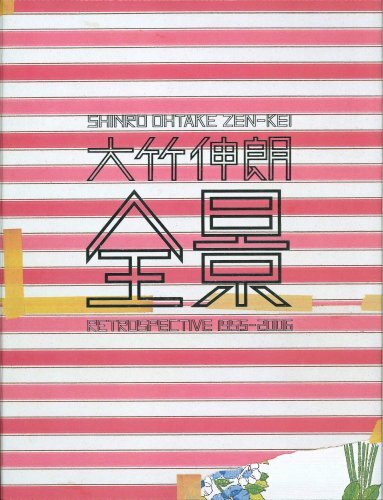 レア　洋書　本　ジョン・G・シェイ　メイキング　オーセンティック　シェーカー レア 洋書 本 ジョン・G・シェイ メイキング オーセンティック