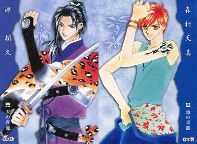 2 pcs postcard Harukanaru Toki no Naka De anime Minamoto no Yorihisa Tenma