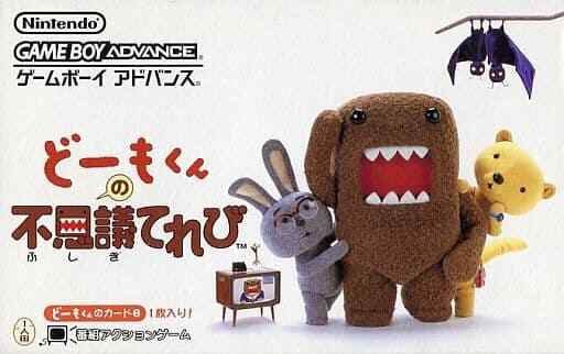 Domo kun no Fushigi TV GAMEBOY ADVANCE Japan Version Domo kun no Fushigi TV GAMEBOY ADVANCE Japan Version