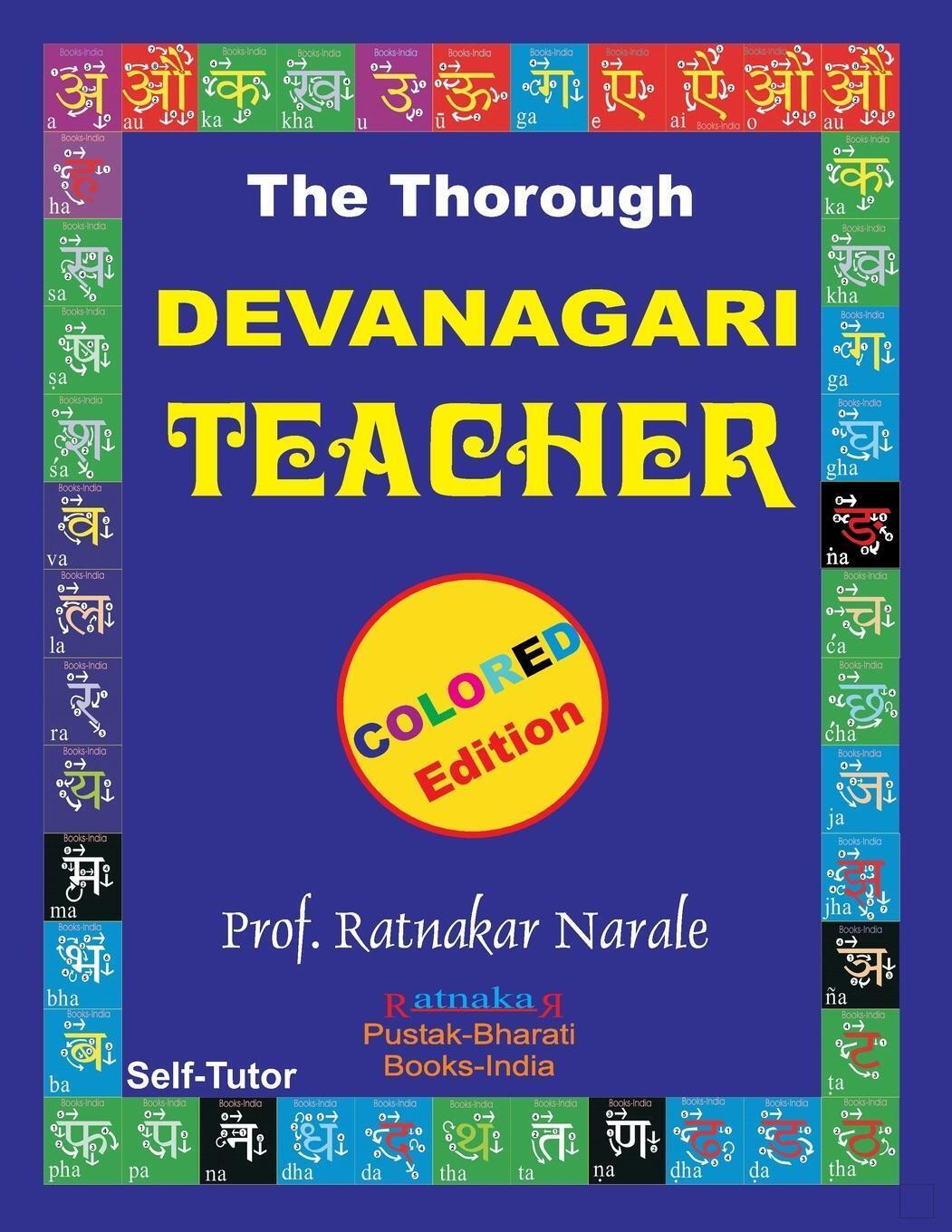 The Thorough Devanagari Teacher Ratnakar Narale Taschenbuch Paperback