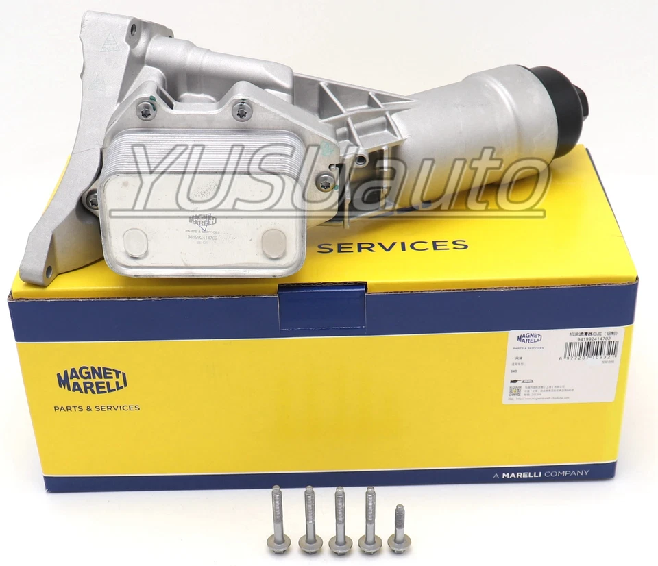 Alumunim Engine Oil Cooler 11428580414 For BMW 330e 330i 430i 530i OEM Marelli - Image 2 of 4