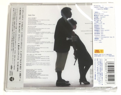 tamaniページ(о´∀`о) Hitomi Tohyama / Penny SEXY ROBOT 1983 CD Japan City Pop Tower