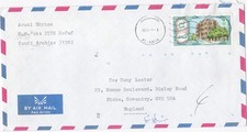 Saudi Arabia cover sent from Al-Hasa to Coventry England