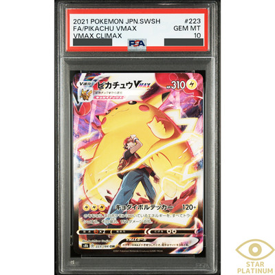 PSA 10 Pikachu VMAX CSR 223/184 S8b Japanese Pokemon Card VMAX Climax